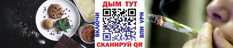 Купить закладки  Удачный  Печенье с ТГК конопля 