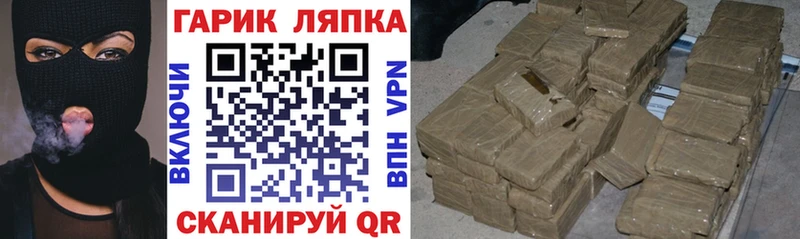 Купить закладки  Удачный  Гашиш VHQ 