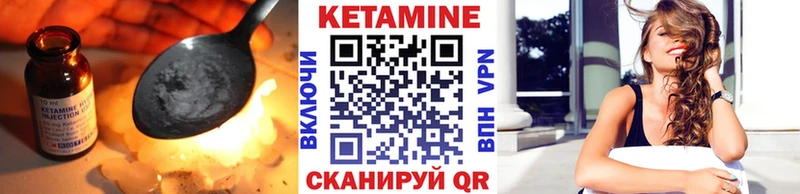 КЕТАМИН VHQ  Купить закладки  Удачный 
