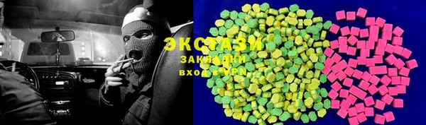 кокаин VHQ Бронницы