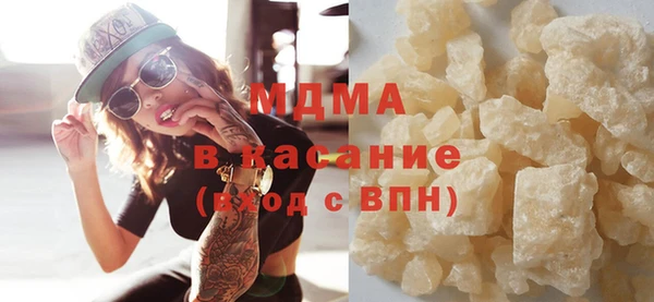 кокаин VHQ Бронницы