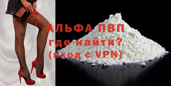 бошки Бугульма