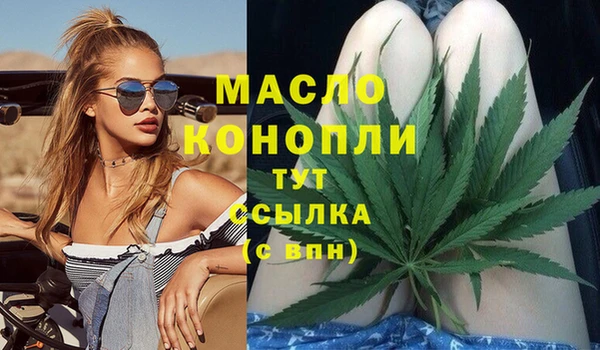кокаин VHQ Бронницы