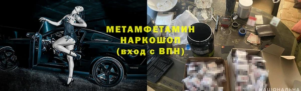 бошки Бугульма