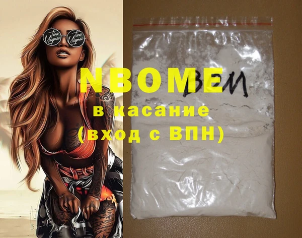 кокаин VHQ Бронницы
