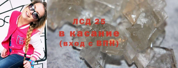 бошки Бугульма