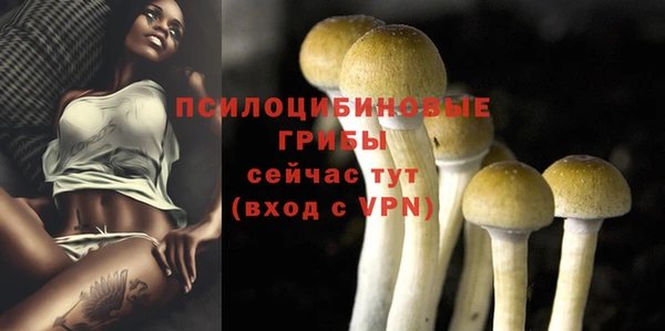 кокаин VHQ Бронницы