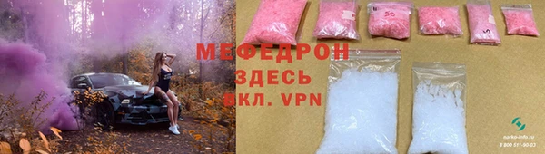 бошки Бугульма