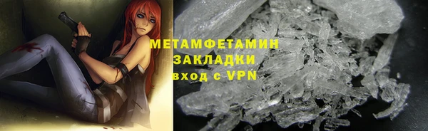 кокаин VHQ Бронницы
