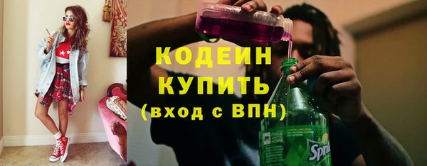кокаин VHQ Бронницы