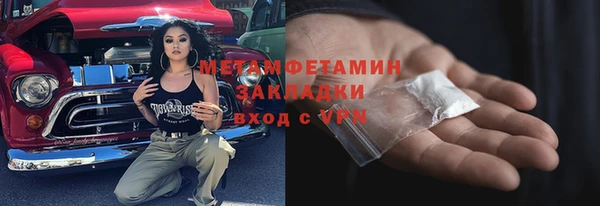 бошки Бугульма