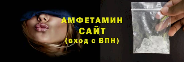 бошки Бугульма