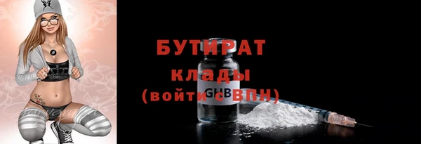 кокаин VHQ Бронницы