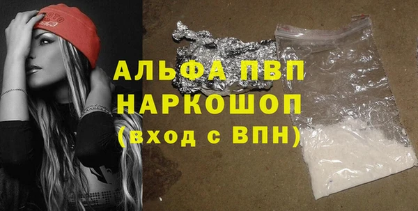 кокаин VHQ Бронницы