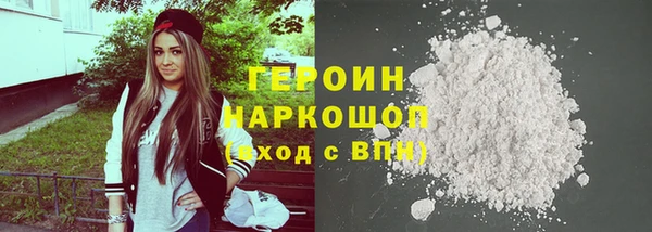 бошки Бугульма