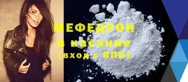 бошки Бугульма
