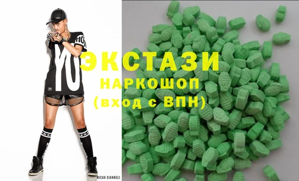 бошки Бугульма