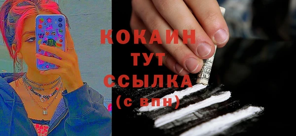 кокаин VHQ Бронницы