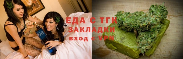 бошки Бугульма