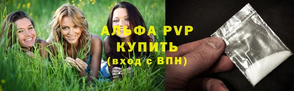 кокаин VHQ Бронницы