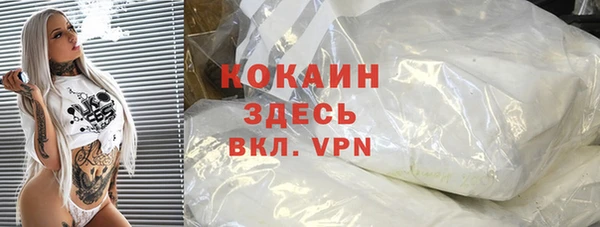 кокаин VHQ Бронницы