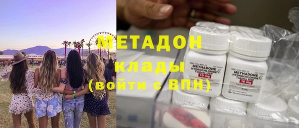 бошки Бугульма