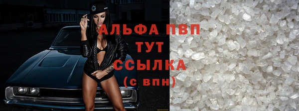 бошки Бугульма