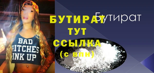 кокаин VHQ Бронницы