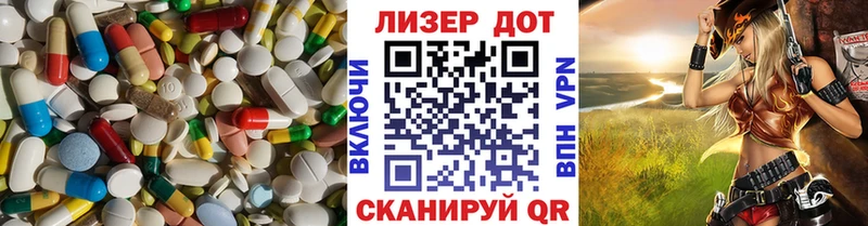 ЛСД экстази ecstasy  Купить  Удачный 