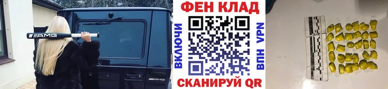 Метамфетамин Methamphetamine  Купить  Удачный 