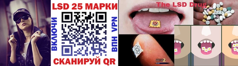 Купить где  Удачный  Наркотические марки 1500мкг 