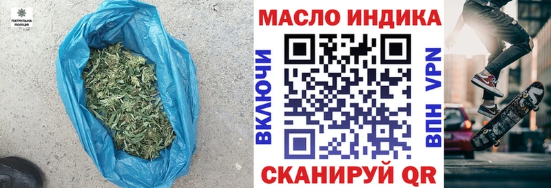 Дистиллят ТГК гашишное масло  Купить  Удачный 